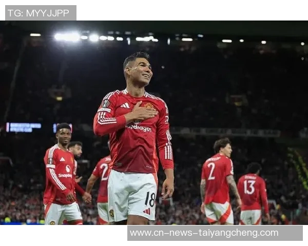 拉斐尔称赞卡塞米罗具备首发实力期待他继续为球队贡献力量