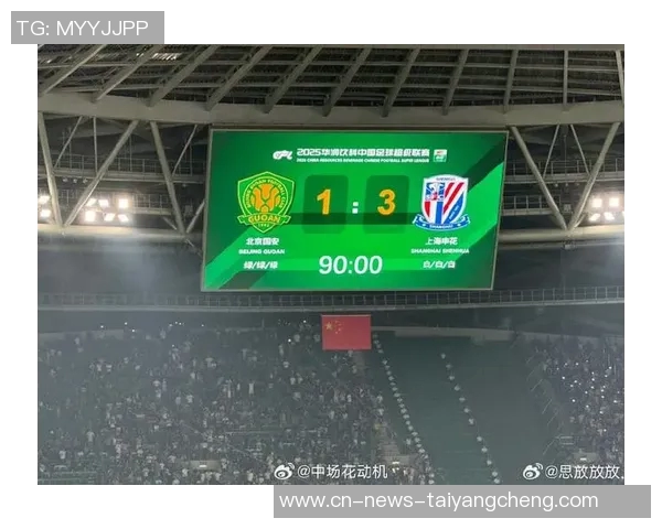 申花2025赛季一度领跑却再度掉链子工体送国安赛季首败令人唏嘘