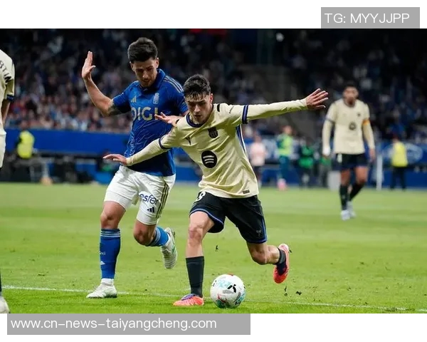 西甲分析：奥维耶多主场防线脆弱面临严峻考验