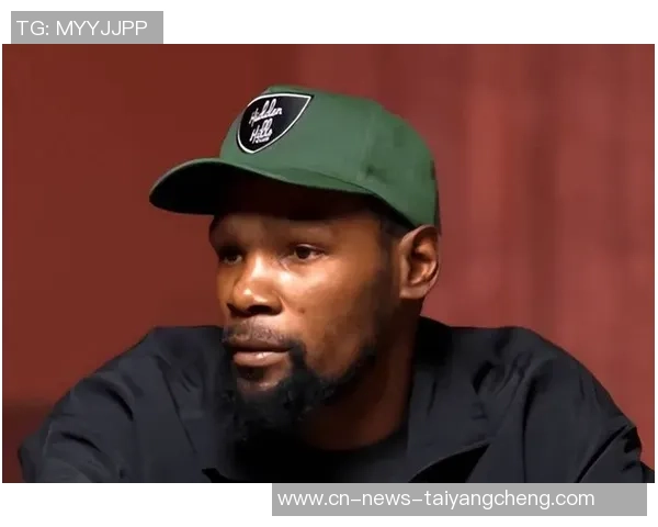 杜兰特赞年轻球员珍惜机会每天与他们相处感到快乐