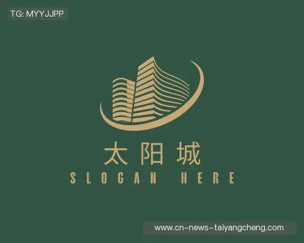 关于太阳城娱乐