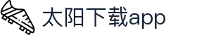 太阳直播app免费下载_太阳直播安卓最新版v5.0.2下载-多特软件站安卓网